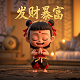 真人模拟手游